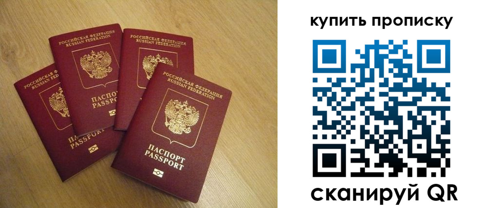 временная регистрация собственник в Бутурлиновке