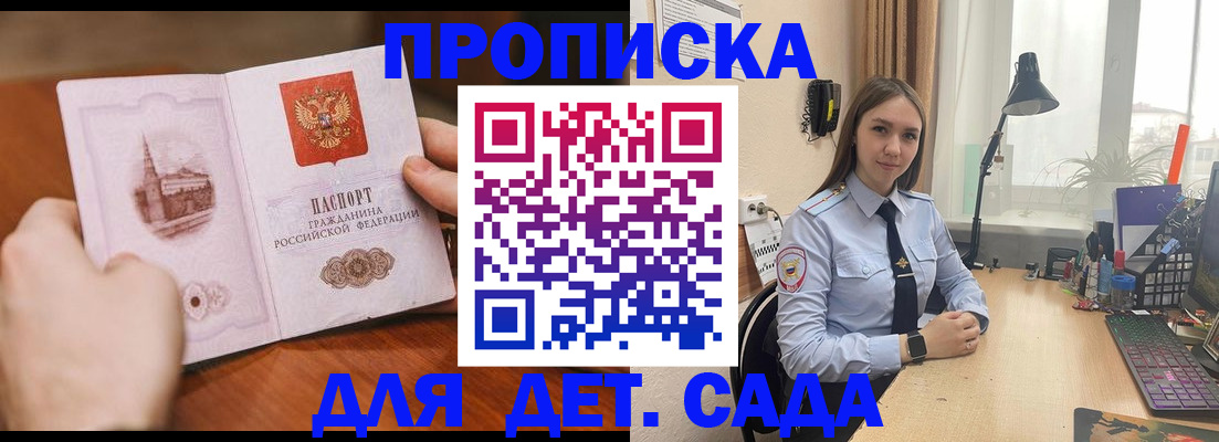 найти адрес прописки в Бутурлиновке